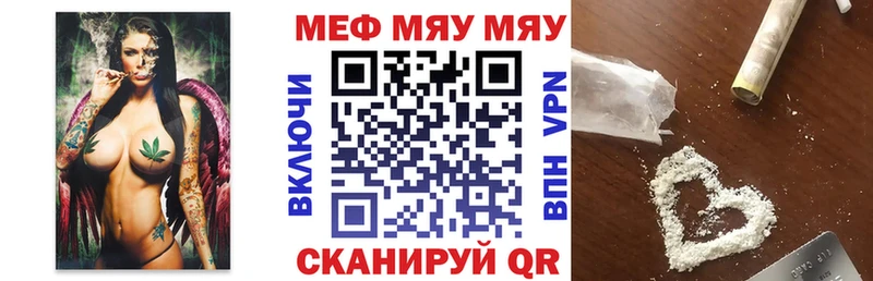 Хочу наркоту Борисоглебск ГЕРОИН  Кокаин  APVP  Меф мяу мяу  ГАШИШ  Марихуана 
