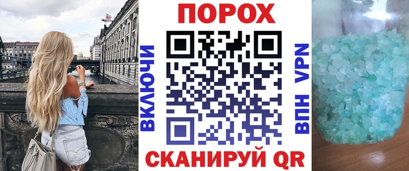 АМФЕТАМИН 97% как найти наркотики Борисоглебск