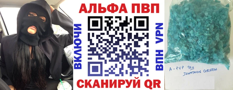 закладка  Борисоглебск  А ПВП мука 