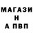 Альфа ПВП СК Cianyde