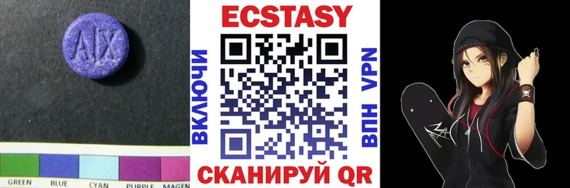 ЭКСТАЗИ 280 MDMA  Борисоглебск 
