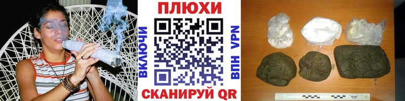 ГАШ хэш  где продают наркотики  Борисоглебск 