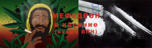 кристаллы Богородицк