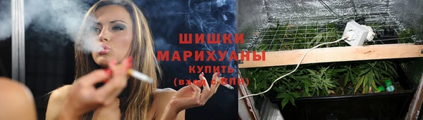 мефедрон VHQ Богородск