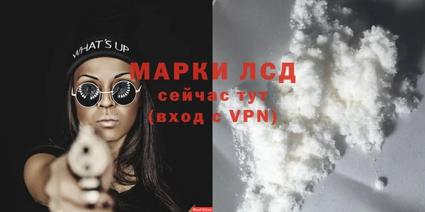 кокаин перу Белокуриха
