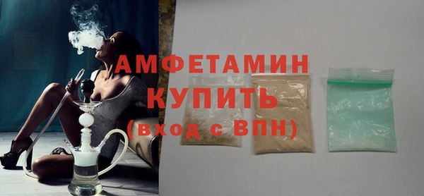 кристаллы Богородицк