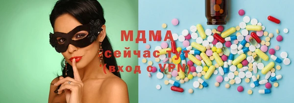 кокаин перу Белокуриха