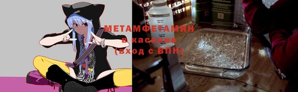 мефедрон VHQ Богородск