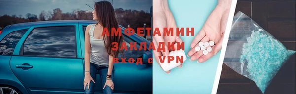 кристаллы Богородицк