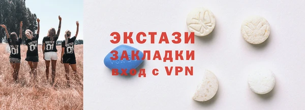 кристаллы Богородицк