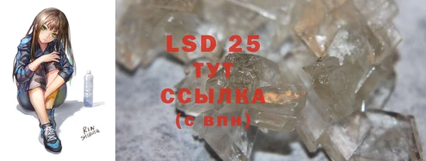 MESCALINE Богданович