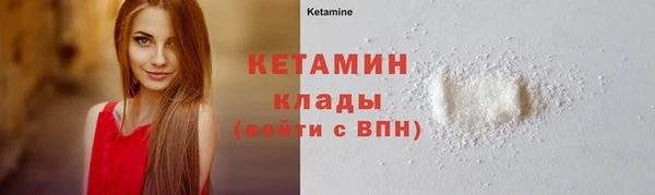 кристаллы Богородицк