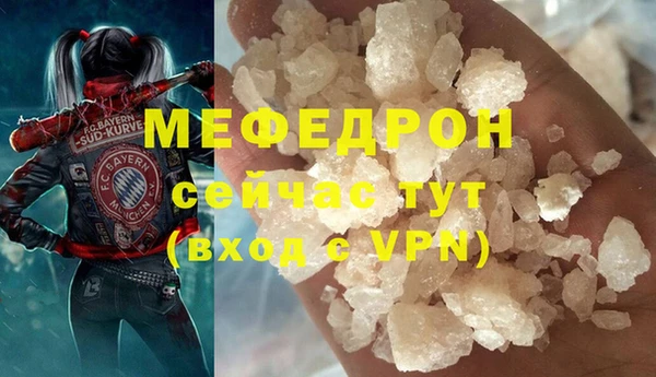 MESCALINE Богданович