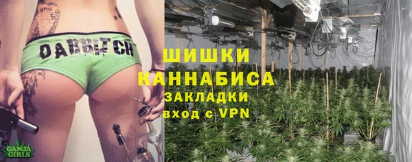 мефедрон VHQ Богородск