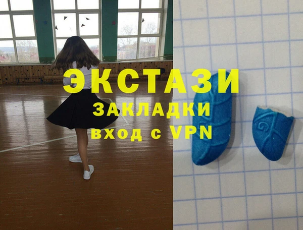 кристаллы Богородицк