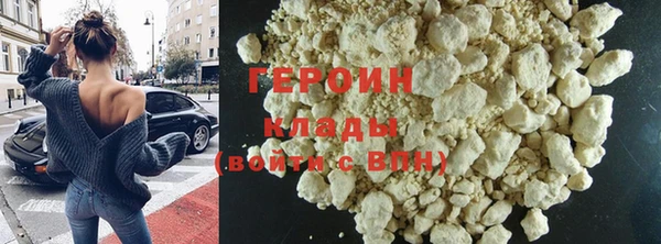 мефедрон VHQ Богородск