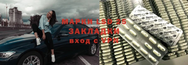MESCALINE Богданович