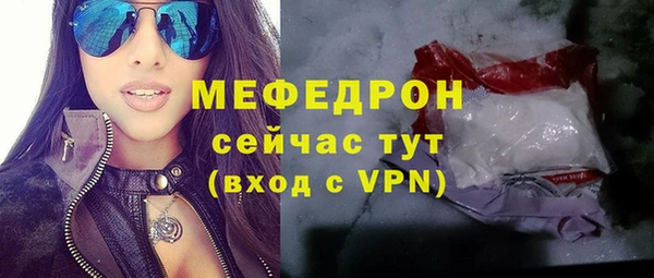 мефедрон VHQ Богородск