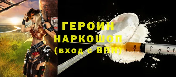 кристаллы Богородицк