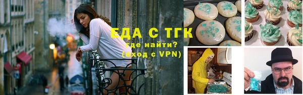 мефедрон VHQ Богородск
