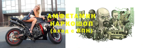 кокаин перу Белокуриха