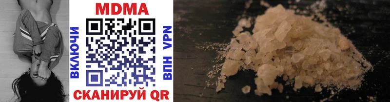 MDMA кристаллы  Борисоглебск 
