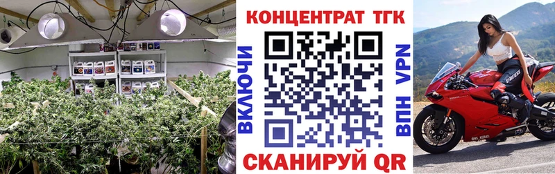 ТГК концентрат  Борисоглебск 