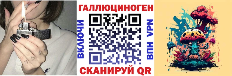 купить наркоту  Борисоглебск  Псилоцибиновые грибы Cubensis 